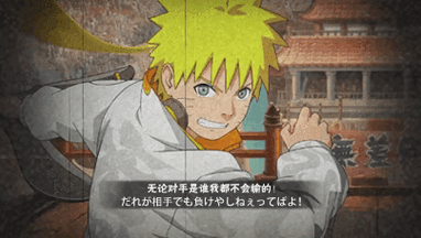 火影忍者手游无差别鸣人技能全解析与能力深度剖析