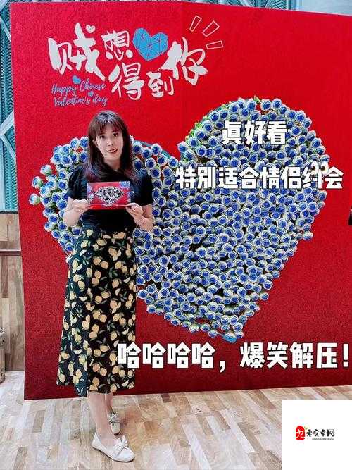 麻花潘甜甜七夕相关内容引发热议探讨