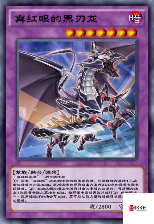 游戏王决斗链接，真红眼卡组构建与玩法深度解析