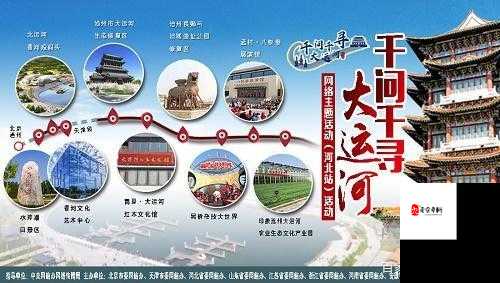 一品官老爷大运河活动怎么玩，大运河玩法分享与资源管理艺术