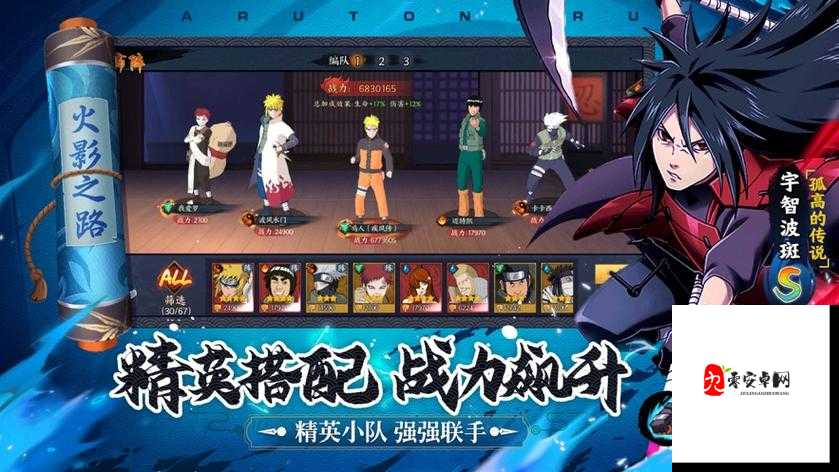 忍者意志，新手启程，解锁前期致胜小妙招