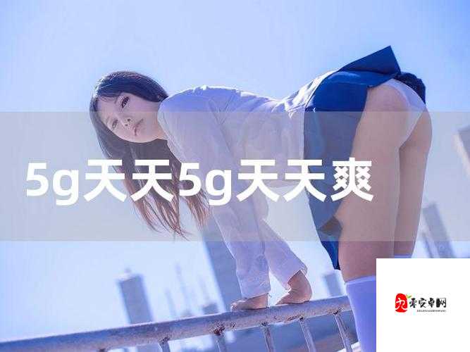 5g罗志祥天天奭多人运2024 龙族：一个令人费解的组合