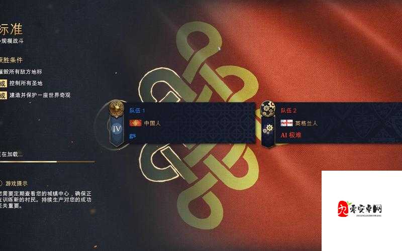 帝国时代4瓮城建筑，解锁中期战略新篇章