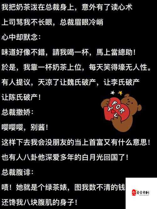 男生与女生一起错错错骂你画：这是一幅特别的画作