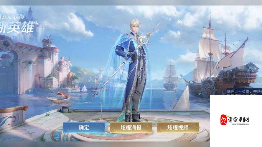 王者荣耀S26赛季新英雄暃，灵动刺客的闪耀登场