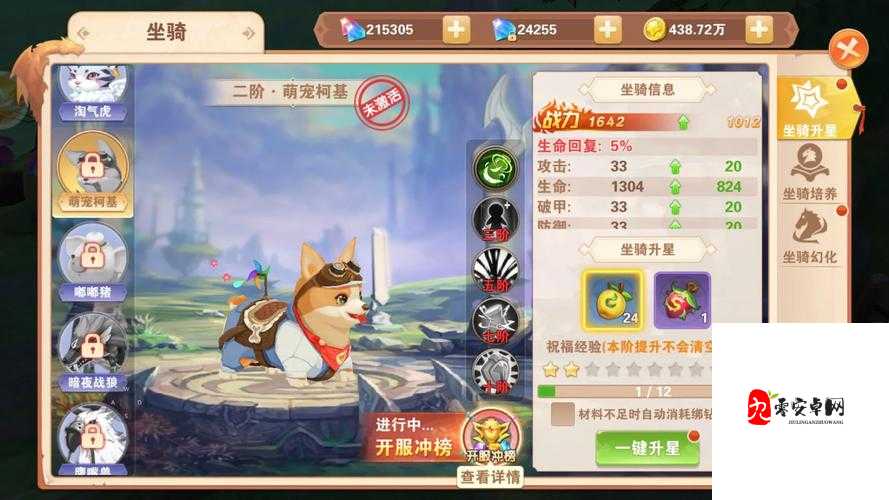 星界幻想，玩家大战中的魂珠搭配策略