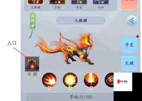 永恒修仙，仙兽觉醒的开启与资源管理艺术