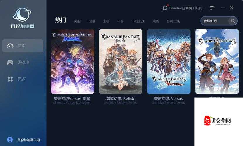 碧蓝航线月度仲裁机关，中心海域敌人击败全攻略