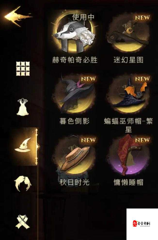 哈利波特魔法觉醒活动全攻略，解锁你的魔法潜能