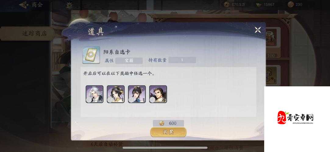 武林闲侠盗帅迷踪深度攻略，解锁神秘宝藏的秘籍