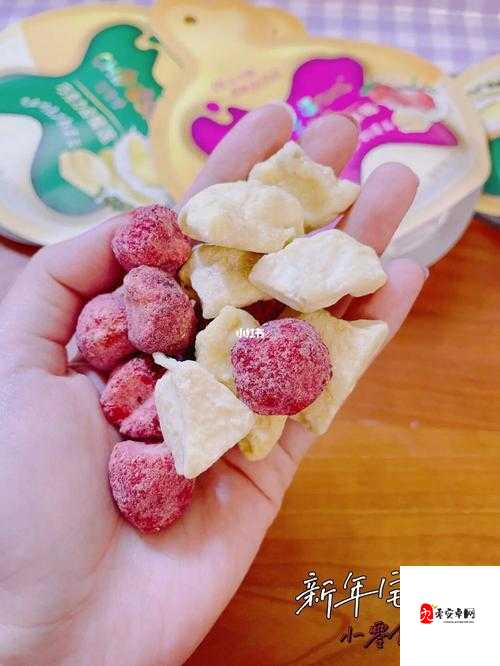 草莓榴莲秋葵绿丝污 ios 无限看：视觉与味觉的双重享受