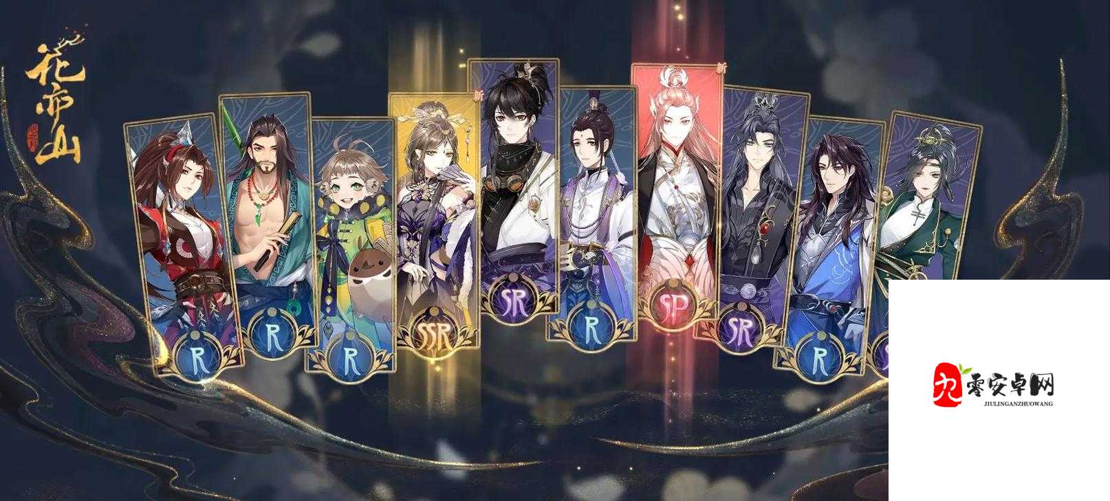 花亦山心之月，木微霜角色深度剖析与魅力一览