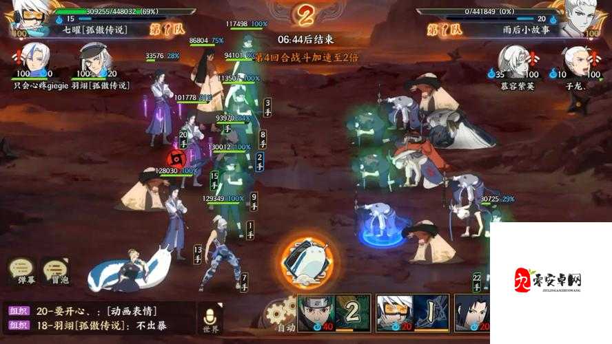 火影忍者手游忍战天天能力解析与玩法指南