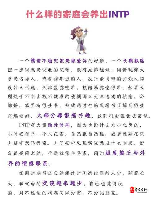 中字美国式家庭禁忌：探究其背后复杂的家庭关系与情感纠葛