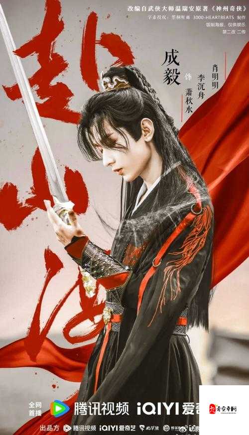 武侠古典之江湖风云传奇：一段震撼人心的武侠古典 AV 故事