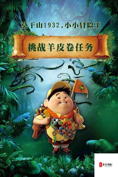 乌鸦森林，奇幻冒险与策略搭配的奇妙之旅