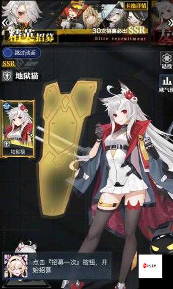 零之战线定向招募应该怎么玩，定向招募玩法分析