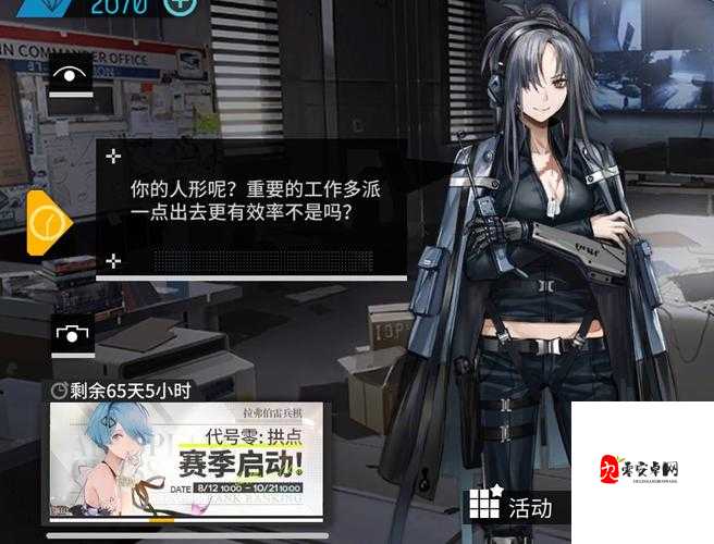 悠久之树安洁丽雅能力展示与技能分析在资源管理中的重要性