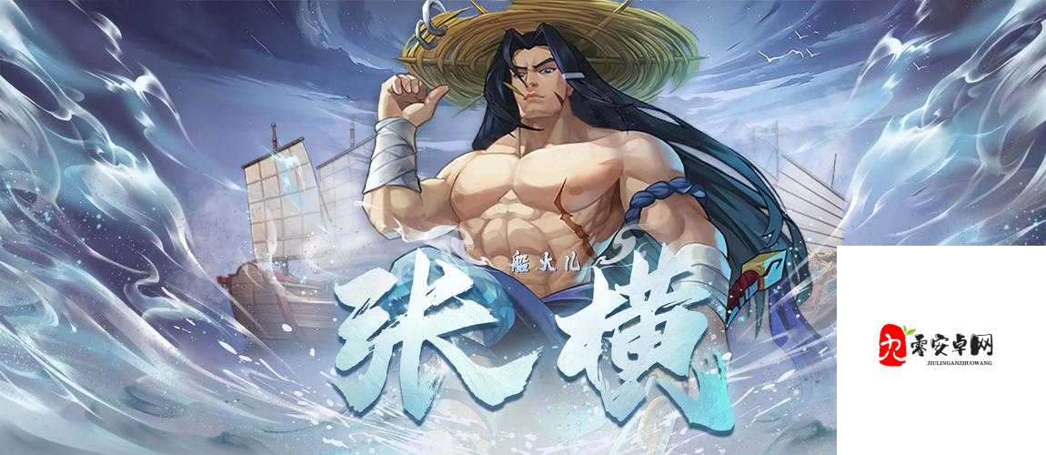 小浣熊百将传董平核芯词条深度解析