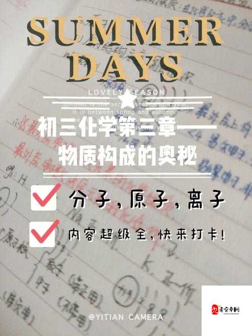 九浅一深和左三右三如何搭配再次宣称免费费的奥秘探讨