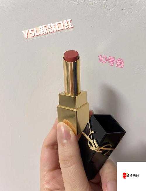 ysl 蜜桃棕调色打造独特迷人魅力