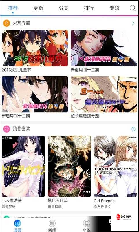 91 兔费：畅享海量优质资源的绝佳平台