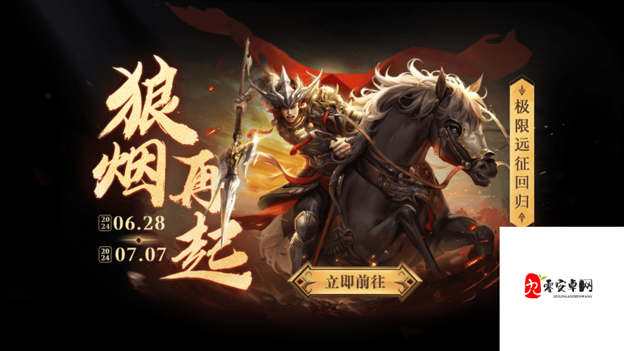 忘上发条的巫妖挑战攻略，元能失控远征中的智慧对决