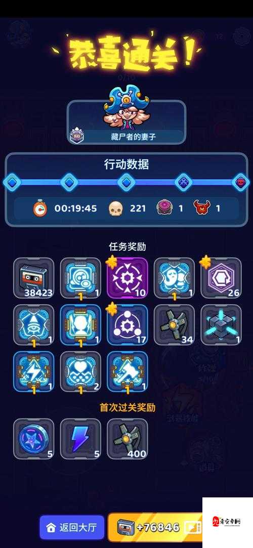 元能失控远征上好发条的巫妖打法攻略，资源管理、技巧与策略