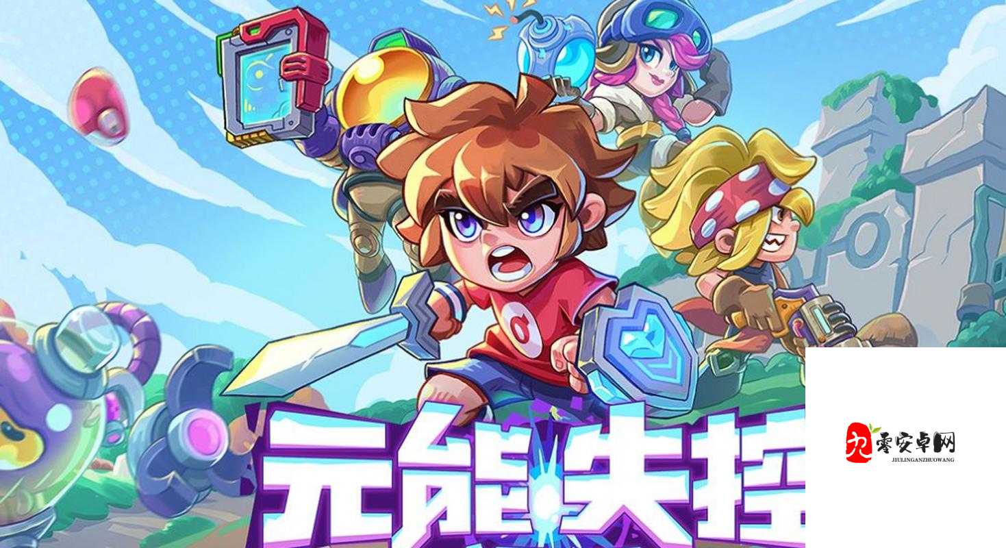 元能失控远征，实验审核员打法全揭秘，实战技巧助你轻松过关