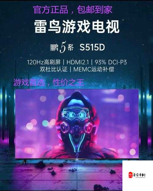 雷鸟王的挑战，元能失控远征中的终极对决