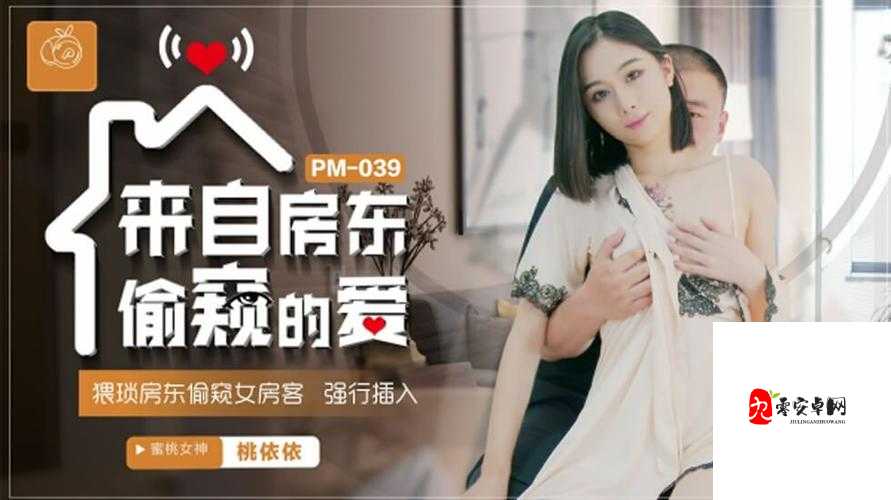 少妇无套内谢高潮：激情与私密的交融