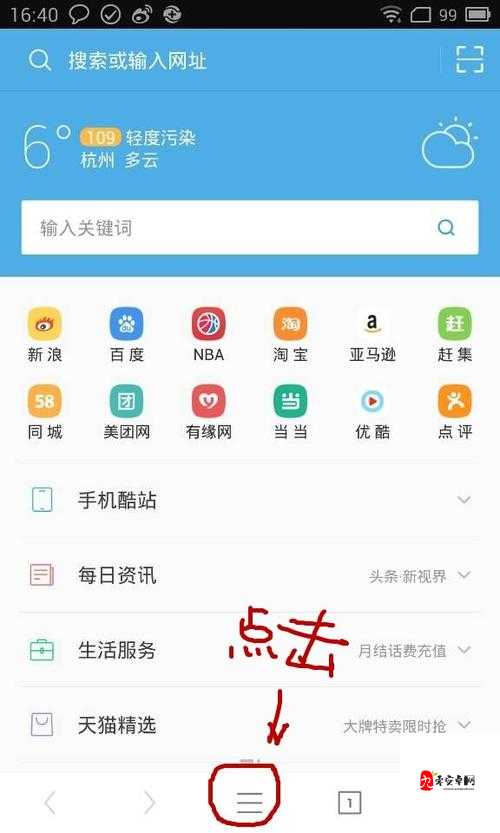 浏览器直接进入网站黄冈：开启便捷访问之旅的绝佳途径