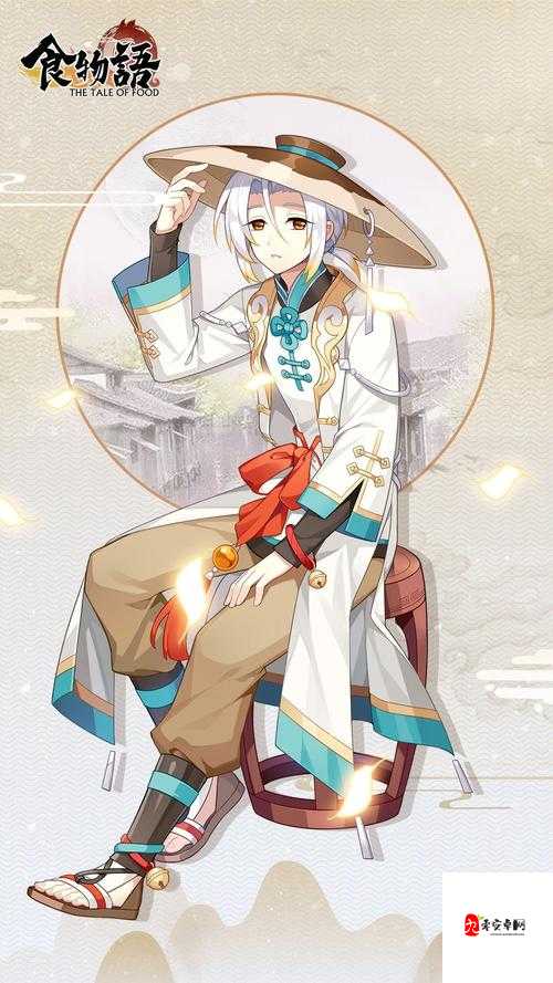 食物语服妖解怨，策略与智慧的较量