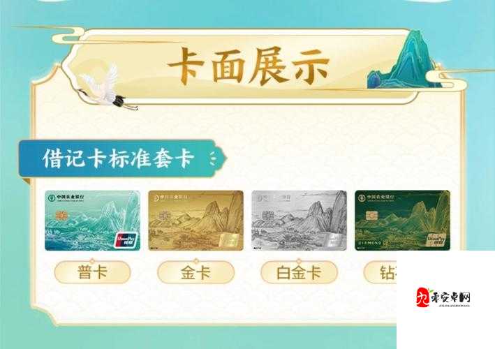 中文精品一卡 2 卡 3 卡 4 卡国色：领略独特魅力与精彩呈现