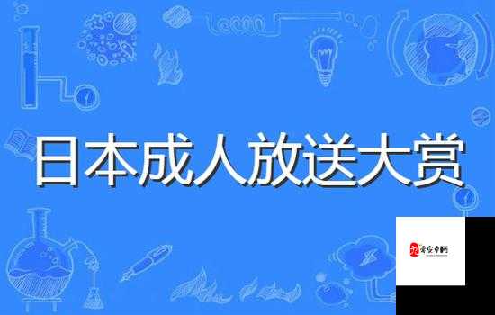 亚洲成人图片分享平台：av 色图亚洲