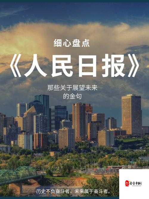 国产一卡 2 卡 3 卡 4 卡有限公司：关于其发展历程与未来展望的研究