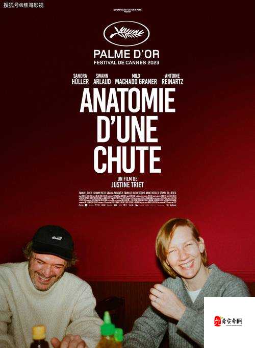 夸克电影网：海量精彩影片等你畅享视觉盛宴