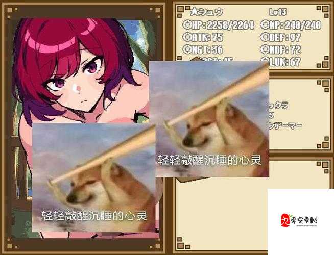 探索 IOS 黄油 RPG 网站 SSTM.MOE 精彩游戏世界