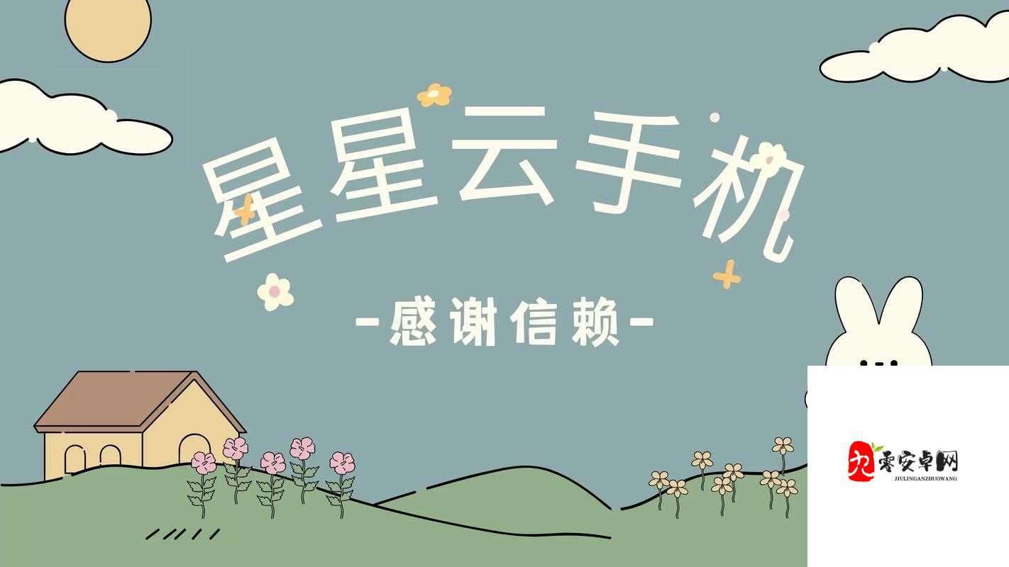 梦梦XXXBBB2 ：带你开启奇幻冒险之旅的独特标识