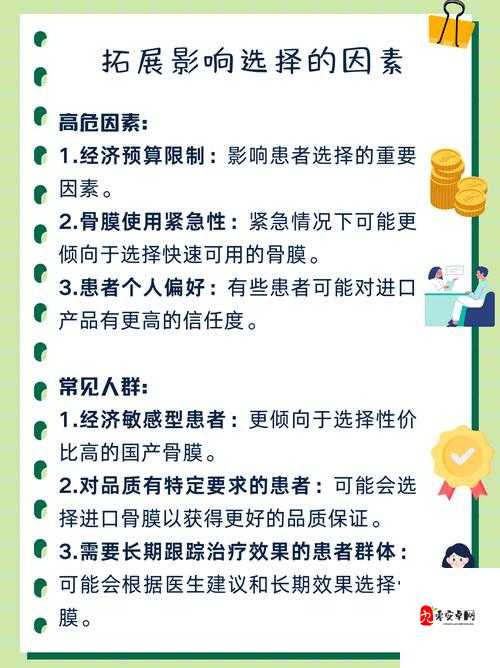 国产精产国品一二三产区区别：质量、价格与特点大揭秘