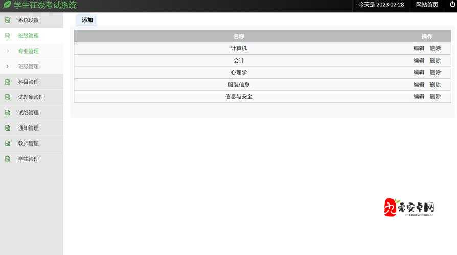 如何获取成品网源码78W78：详细步骤与注意事项大揭秘