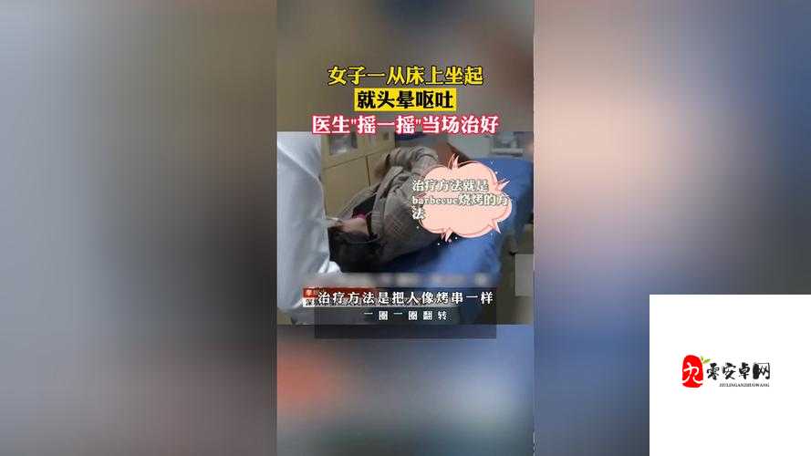 坐公交车被C车一摇一摇的：这颠簸体验令人难忘