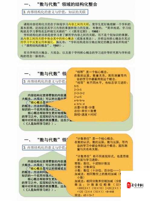 成色 18k1 220 38 成为谈论话题直言 之详细解读与分析