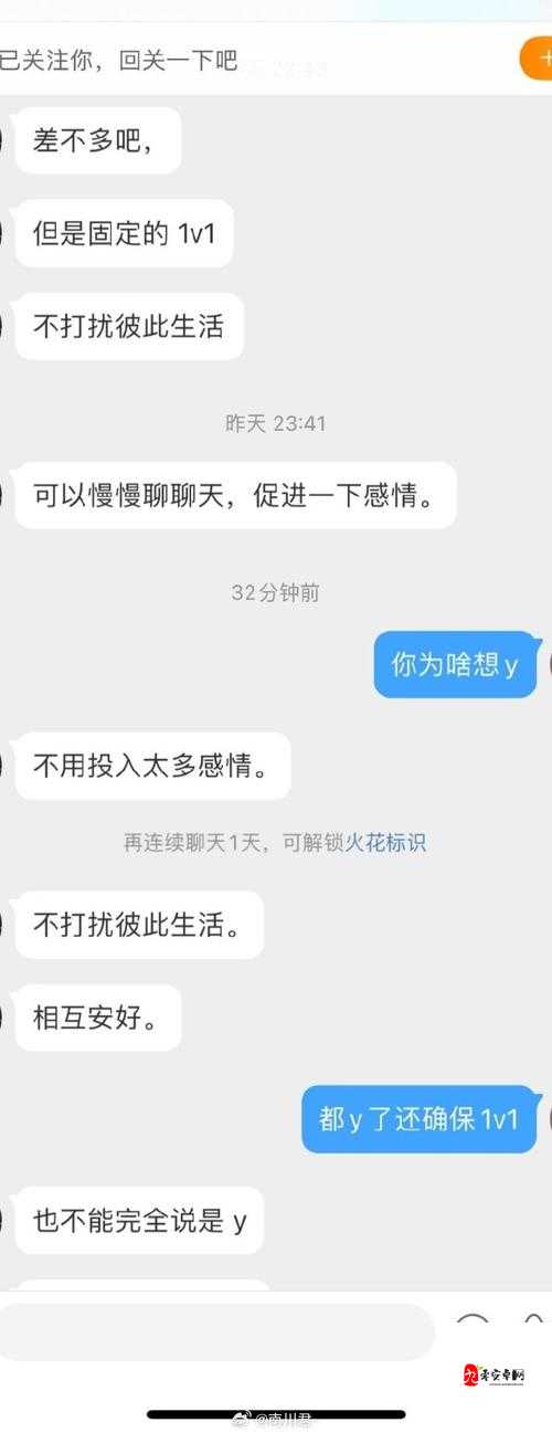 男朋友说让我把小妹妹介绍他认识：这要求让我很纠结