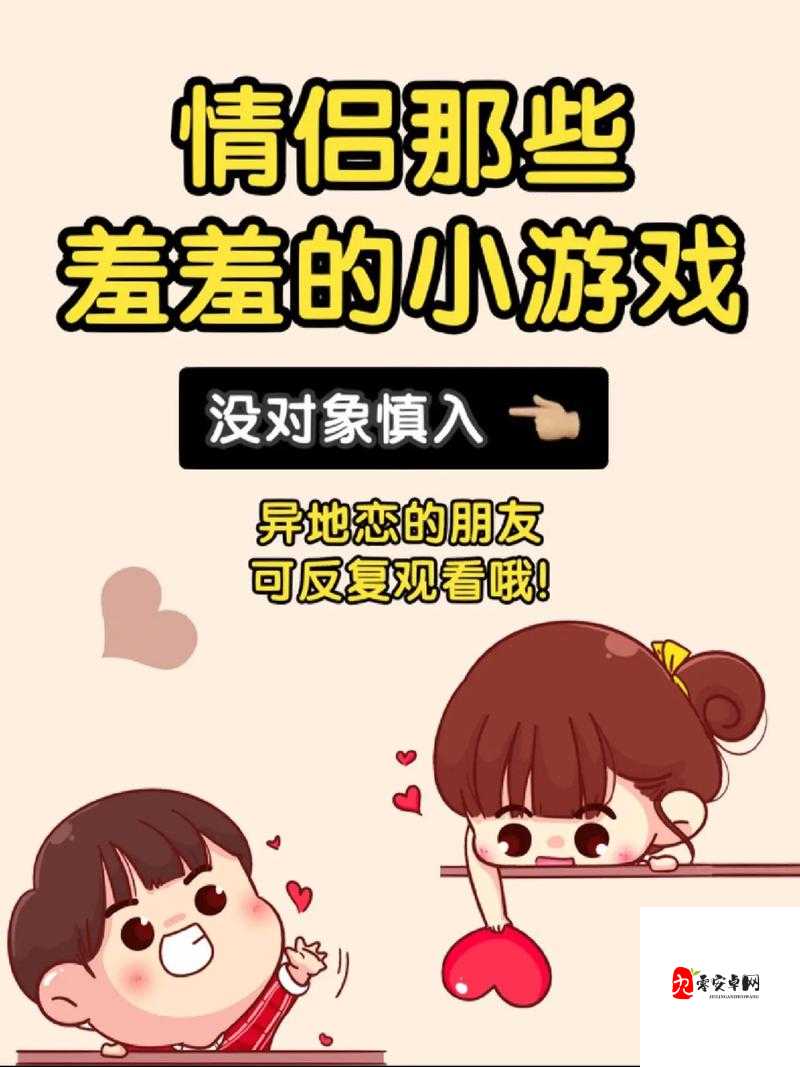 羞羞漫画入口：畅享精彩漫画世界的便捷通道