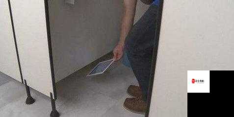 女厕露 13B：一场关于隐私与安全的挑战