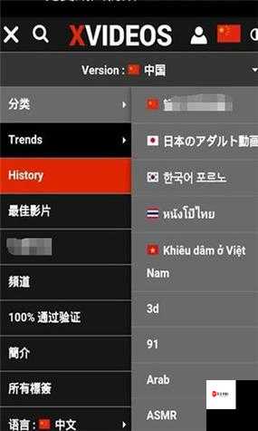 XVDEVIOSXVDEVIOS 都是正版吗：关于其正版与否的深入探讨