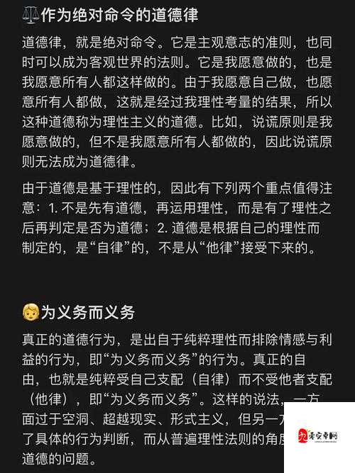 乱辈通奸违背伦理道德引发社会广泛关注