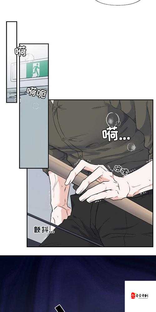 羞羞漫画免费网站：畅享精彩漫画无需付费啦