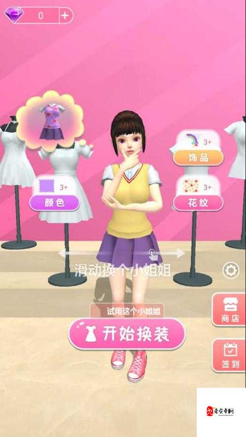 最新换装化妆小游戏：打造专属时尚魅力之旅